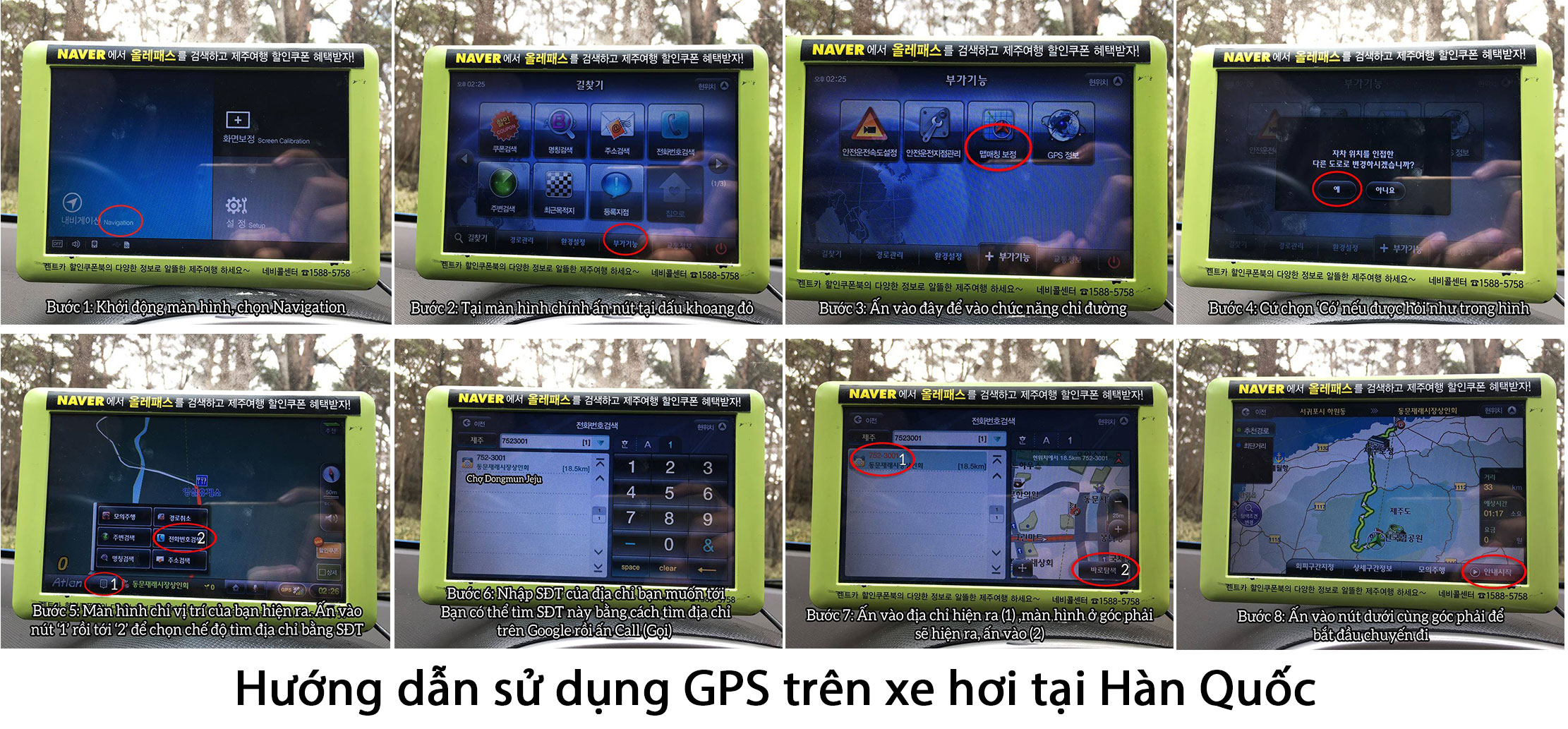 Sử dụng GPS trên xe ở Hàn Quốc